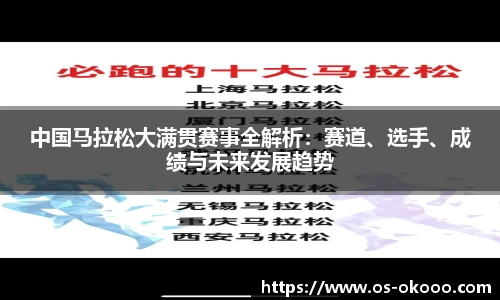 澳客
