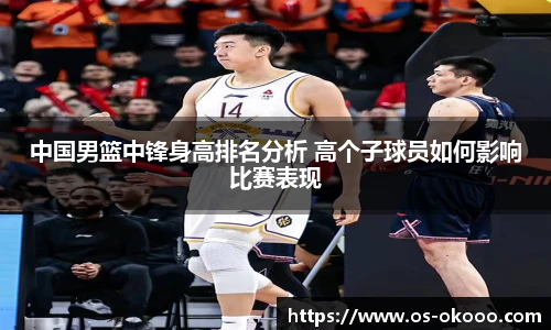 okooo澳客网官网