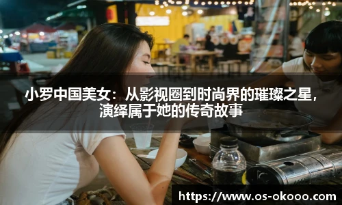 okooo澳客网官网