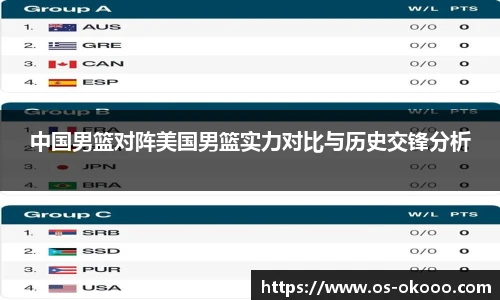 澳客okooo