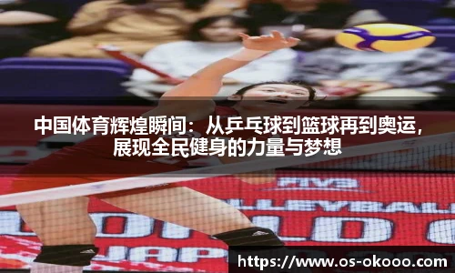 okooo澳客网官网