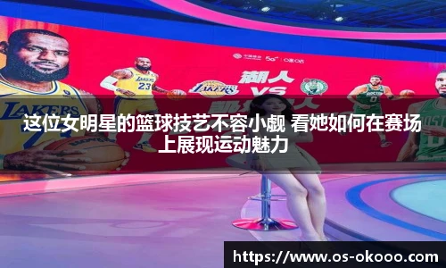 澳客网官网
