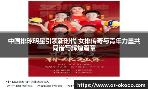 okooo澳客网官网