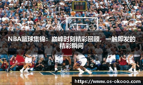 澳客网官网