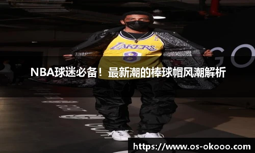 澳客网官网
