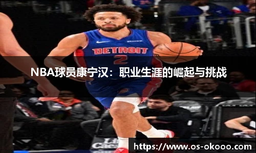 澳客网官网
