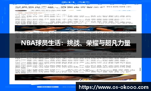 澳客网官网