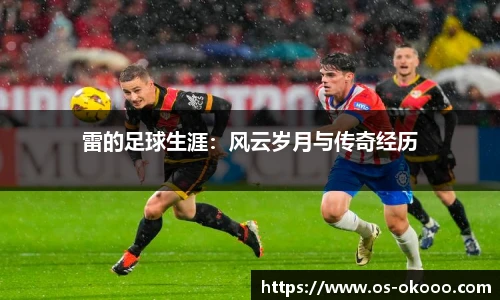 澳客网官网