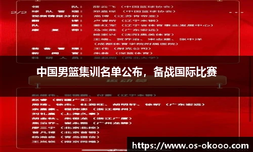 澳客网官网