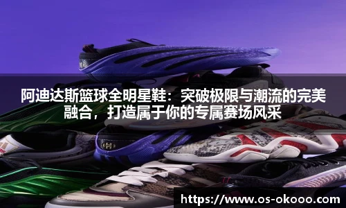 澳客网官网