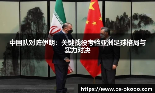 澳客网官网