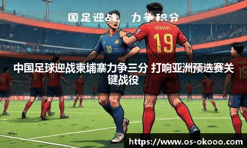 澳客okooo