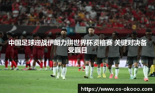 澳客网官网