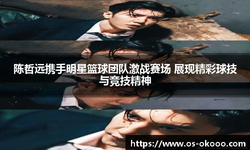 okooo澳客网官网