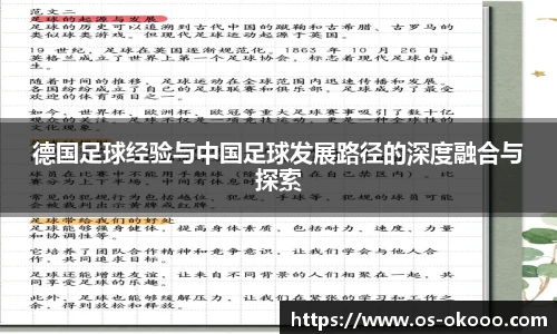 okooo澳客网官网