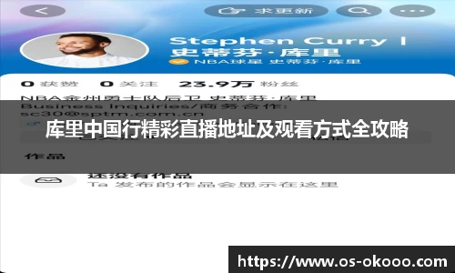 澳客网官网