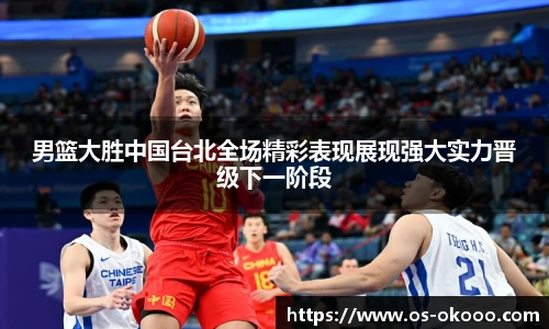澳客网官网