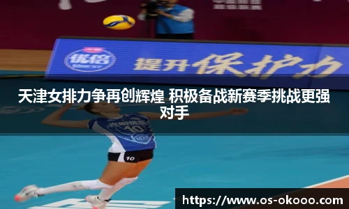 okooo澳客网官网