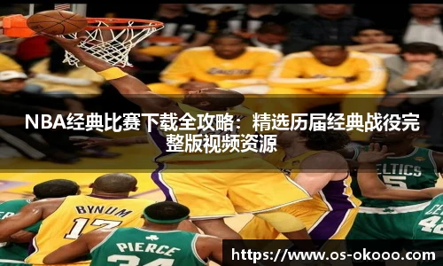 澳客网官网