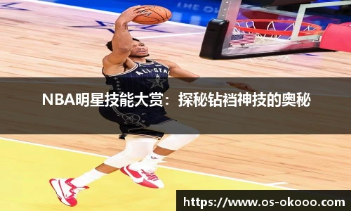 澳客网官网
