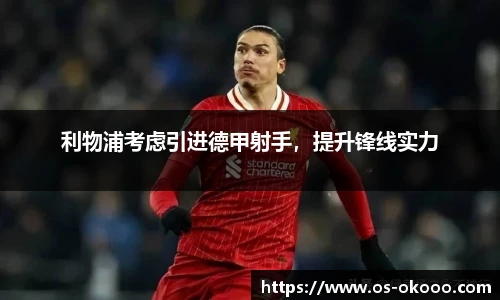 澳客网官网