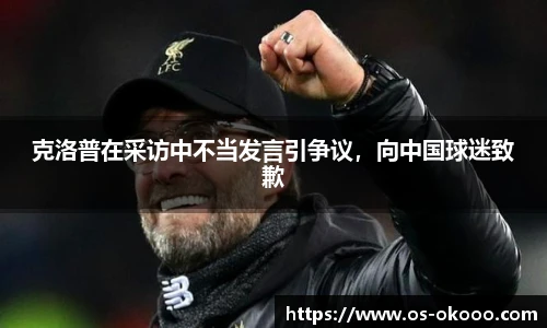 okooo澳客网官网
