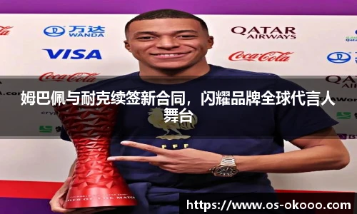 okooo澳客网官网