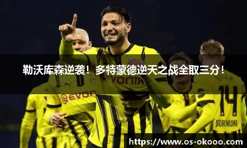 澳客网官网