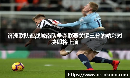 澳客网官网