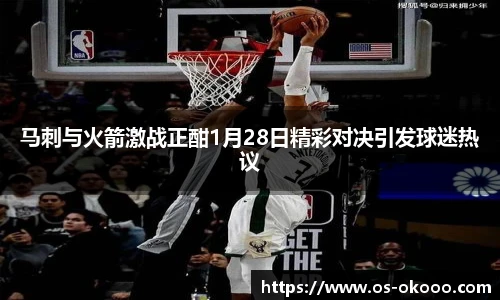 okooo澳客网官网