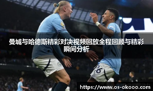 澳客网官网