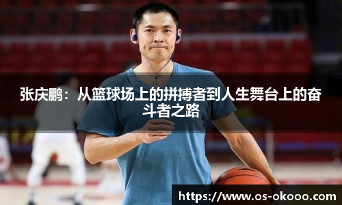 okooo澳客网官网