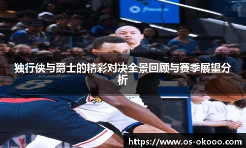 澳客网官网