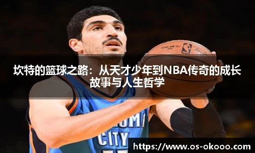 okooo澳客网官网