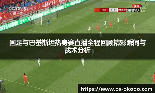 澳客网官网