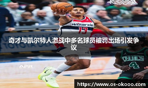 okooo澳客网官网