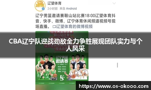 okooo澳客网官网