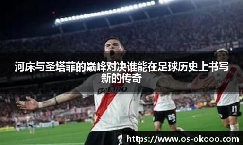 澳客网官网