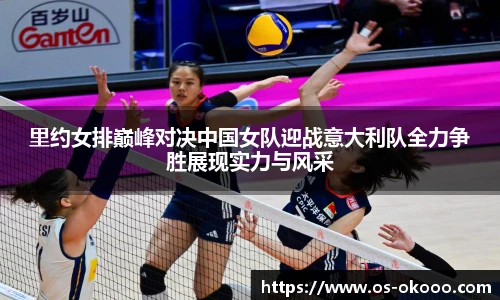 澳客网官网