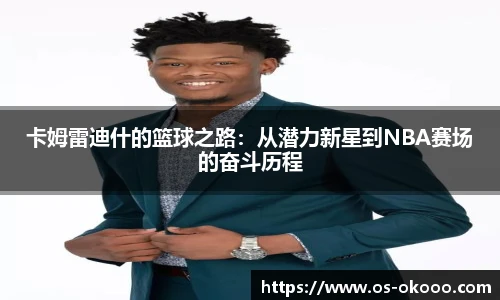 澳客网官网