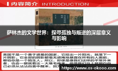 okooo澳客网官网