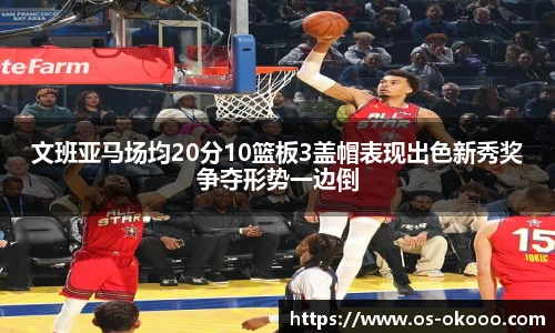 okooo澳客网官网
