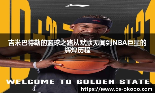 okooo澳客网官网