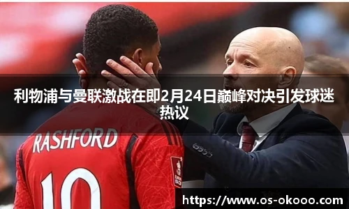 okooo澳客网官网