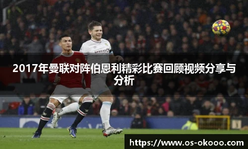 okooo澳客网官网