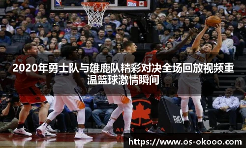 澳客