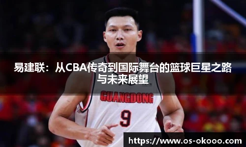 澳客网官网