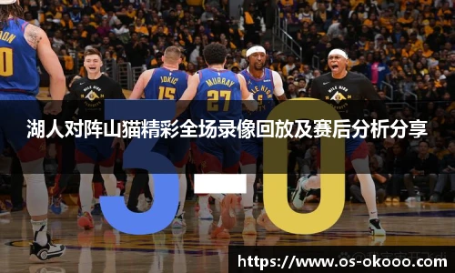 澳客网官网