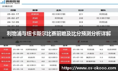 okooo澳客网官网