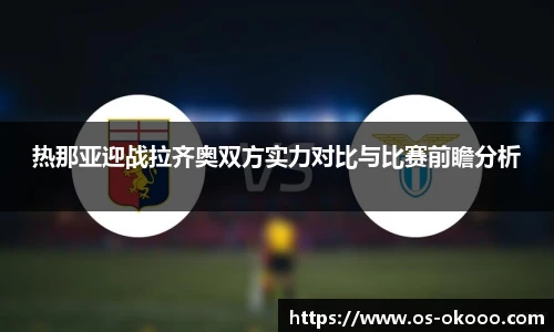 澳客网官网